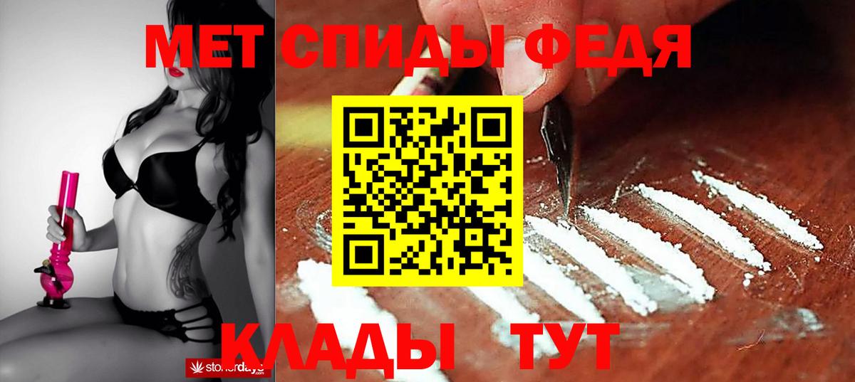 АМФЕТАМИН 98% Богданович