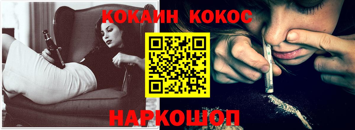Богданович  COCAIN  КОКАИН 99%  цена наркотик  Кокаин FishScale  Вход с VPN 