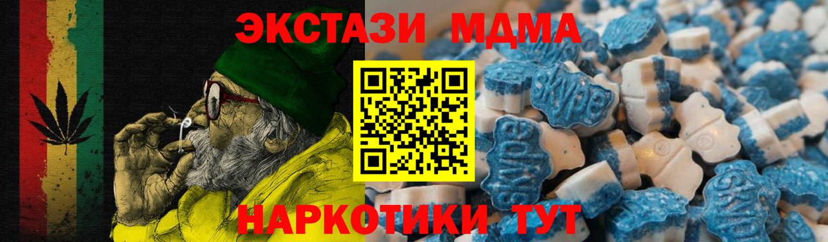 Богданович  цены   Ecstasy Дубай  Экстази  Вход с VPN  Экстази диски 