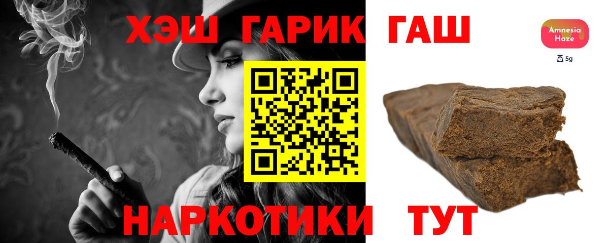 купить закладку  Вход с VPN  ГАШИШ Ice-O-Lator  Богданович  ГАШ 40% ТГК 