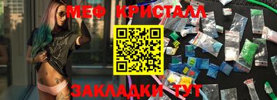 твердый Апшеронск