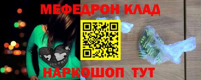 синтетический гашиш Аргун