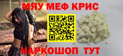 твердый Апшеронск