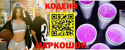 синтетический гашиш Аргун