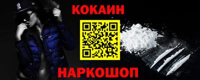 синтетический гашиш Аргун