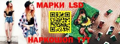 синтетический гашиш Аргун