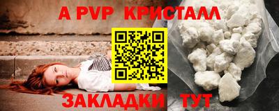 твердый Апшеронск