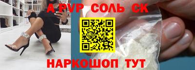 синтетический гашиш Аргун