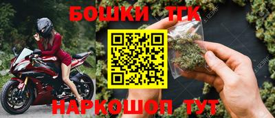 синтетический гашиш Аргун