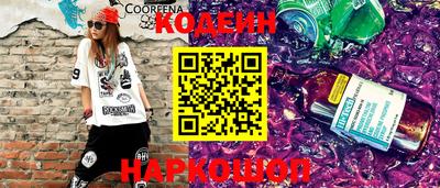 синтетический гашиш Аргун