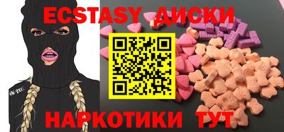 синтетический гашиш Аргун