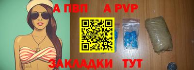 твердый Апшеронск