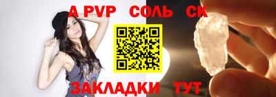 твердый Апшеронск