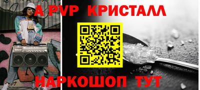 твердый Апшеронск