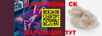 твердый Апшеронск