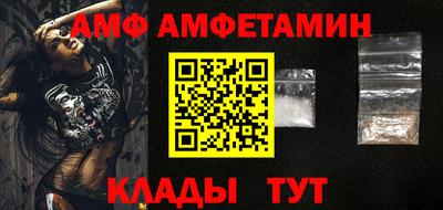 синтетический гашиш Аргун