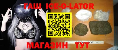 синтетический гашиш Аргун
