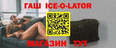 синтетический гашиш Аргун
