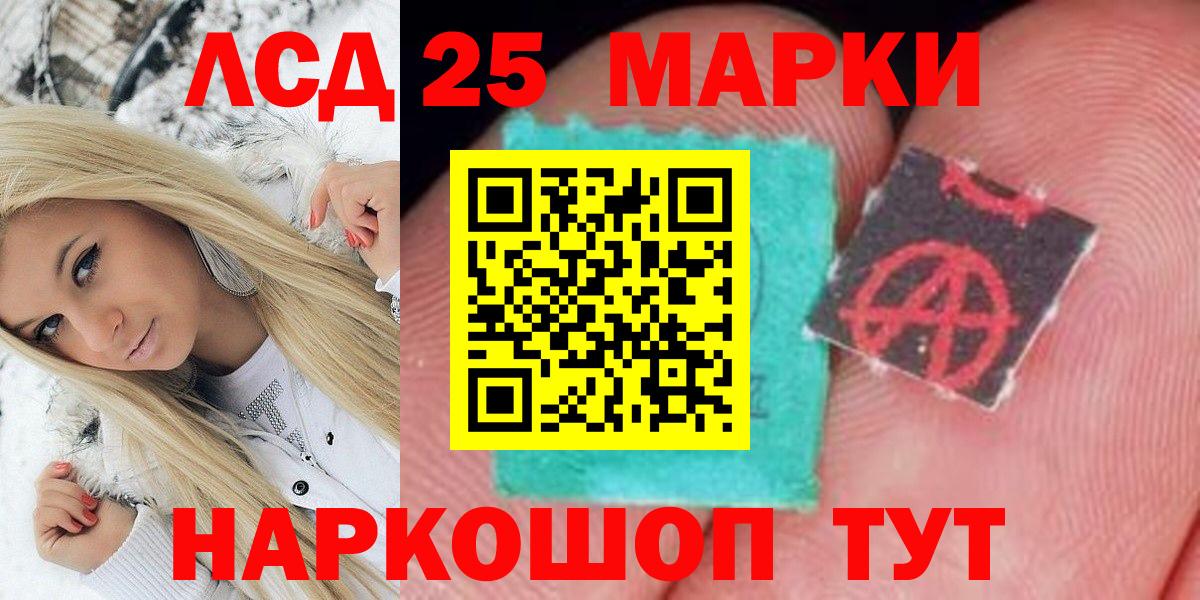 Наркотические марки 1500мкг  Вход с VPN  Богданович  Наркотические марки 1500мкг 