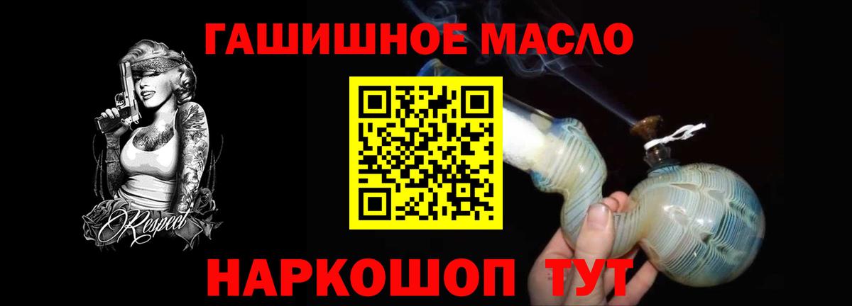 ТГК жижа Богданович