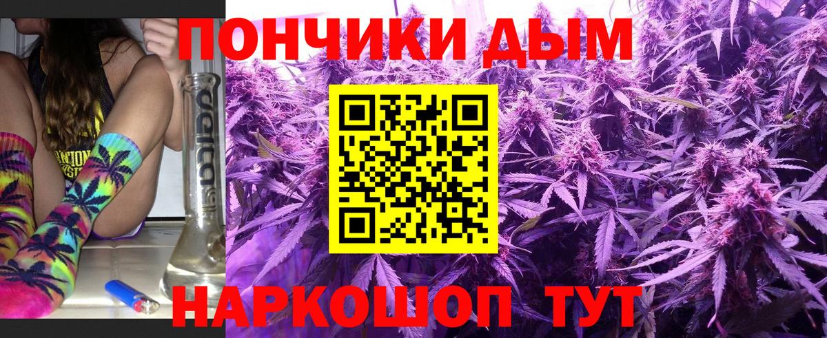 Богданович  Бошки марихуана Bruce Banner  Вход с VPN  Конопля Bruce Banner  Бошки марихуана семена 