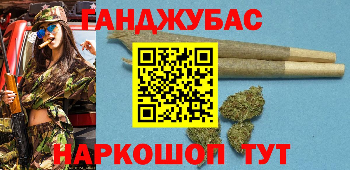 Канабис OG Kush Богданович